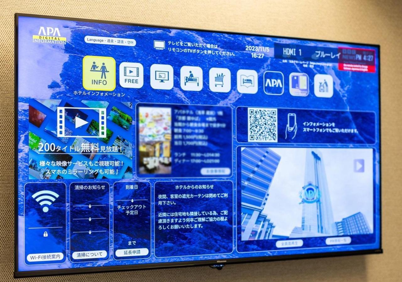 Apa Hotel Higashi Shinjuku Kabukicho Tower Tokyo prefektur Exteriör bild